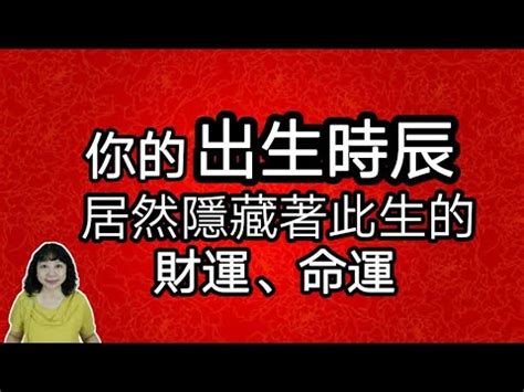 子時生的男人|子時出生的男孩命運（23:00